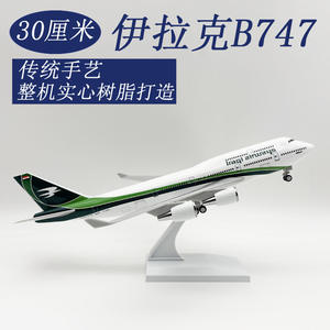 Modelo de Avión de Resina <span class=keywords><strong>Boeing</strong></span> <span class=keywords><strong>747</strong></span>-<span class=keywords><strong>400</strong></span> de Iraqi Airways a Escala 1/200 de 30 cm con Tren de Aterrizaje, Coleccionable - Product Image 4