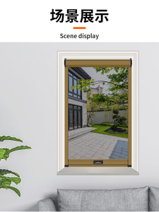 Tự động có thể thu vào Hợp kim nhôm muỗi bằng chứng vô hình cán màn trập màn hình cửa sổ - Product Image 3