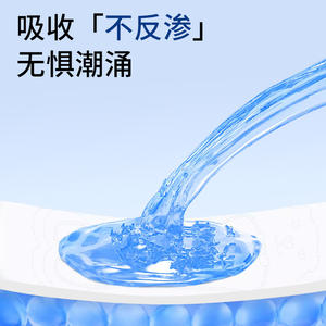 Serviettes hygiéniques Hainuo de Haier, 640 mm x 590 mm, lot de 3, ultra-fines, avec ailettes, anti-fuites, stériles, pour usage nocturne - Product Image 3