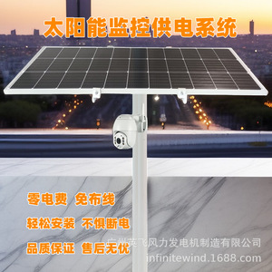 ระบบตรวจสอบพลังงานแสงอาทิตย์ แบตเตอรี่ลิเธียม 12V กันน้ำ IP65 สำหรับใช้งานกลางแจ้ง - Product Image 4