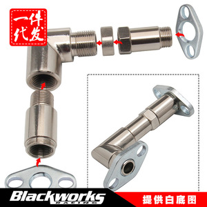 Juego de conectores de cuatro piezas M18 1,5 para Toyota Tacoma y otros modelos, ajuste universal, pieza de repuesto, número de pieza TP 1023 S - Product Image 5