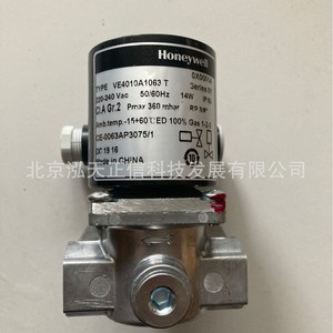 VE4010A1063 Honeywell VE4010A1006 VE4010B1070T VE4010C1069T - Product Image 3