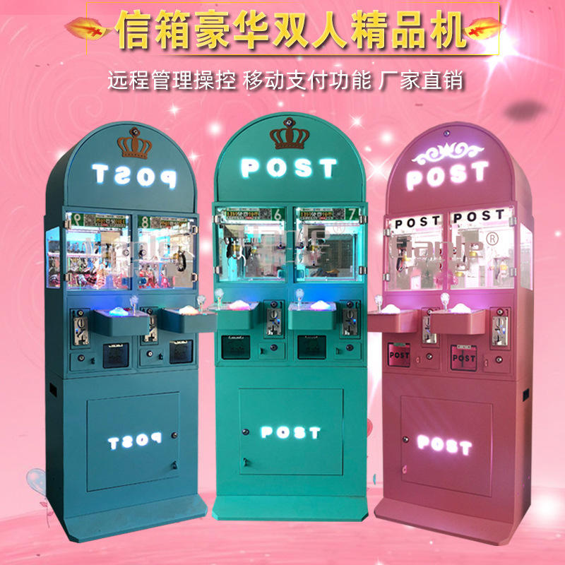 Boîte aux lettres double boutique machine