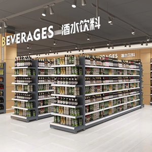 Estanterías para Tiendas, Estanterías para Supermercados, Estanterías Grandes para Supermercados, Estanterías de Almacenamiento, Estanterías para Centros Comerciales - Product Image 1