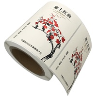 Etiquetas Adhesivas Personalizadas Premium para Botellas de Vino, Decoración para Regalos de Fiesta, con Lámina Dorada en Relieve