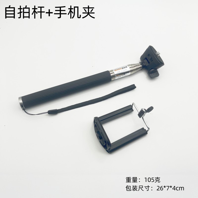 Clip per telefono con bastone per selfie