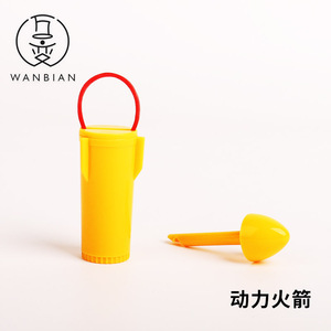 Accessoire magique de scène pour adolescents, fusée à propulseur en continu 7X2.6 - Product Image 5