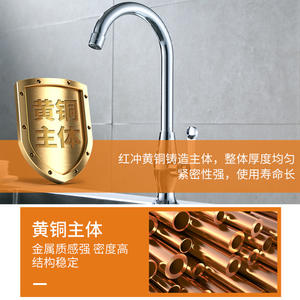 Grifo de lavabo monomando de cobre con acabado dorado, montado en cubierta, con válvula cerámica y un solo orificio - Product Image 5