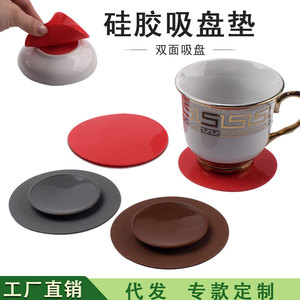 Almohadilla de silicona con ventosa de doble cara para cuencos de comida para bebés, antideslizante, con fuerte agarre, posavasos de fijación para vajilla, forma circular - Product Image 2