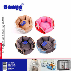 Letto per gatti resistente e confortevole Set di Cave in tela morbida letto per animali domestici in più colori per cani e gatti di piccola taglia - Product Image 1