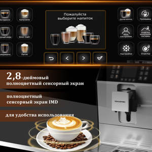 Máquina Expendedora de Café Inteligente Programable Premium con Enchufe Europeo, Robot de Preparación de Café Avanzado - Product Image 2