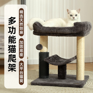 Customized cat tree/cat climbing frame integrated frame, small jumping platform, sisal cat scratching <b>posts</b>, wear-resistant and - Product Image 1