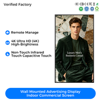 Affichage numérique mural 43 pouces 4K 300 nits Écran tactile capacitif Windows Intérieur