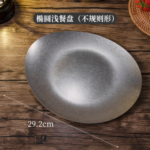 Plato de Acero Inoxidable 304, Color <span class=keywords><strong>Gris</strong></span> Nieve, en Forma de Abanico, Ovalado, Triangular, Cónico, para Pescado, <span class=keywords><strong>Vajilla</strong></span> Industrial Vintage - Product Image 6