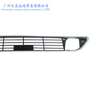 Rejilla Inferior Del Parachoques Delantero Para Chrysler 300C 2013, 68184055AA, ABS, Pieza Nueva - Product Image 2