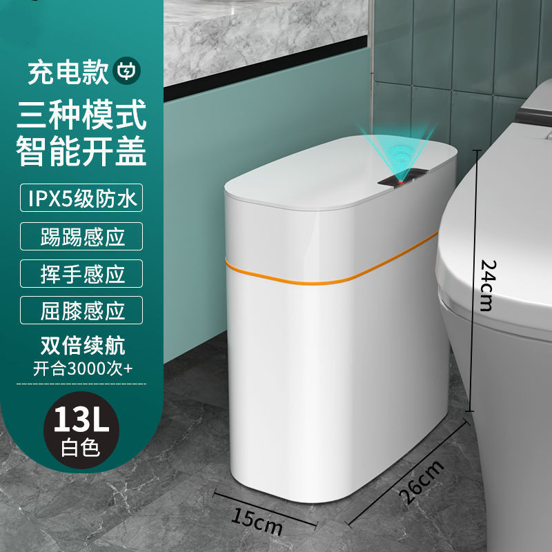 White [Inductive Kick Button] 13L