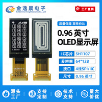 JYC 0.96" - Módulo de Pantalla OLED Soldado de 13 Pines SH1107 64x128 Pantalla Monocromática Interfaz I2C/SPI L1113
