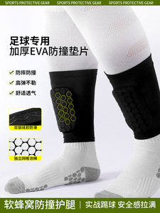 Thể Thao Linh Hoạt dày đầu gối tay áo thoáng khí Nylon mùa hè EVA tổ ong chống va chạm ban nhạc đàn hồi đóng cửa cho trẻ em - Product Image 6