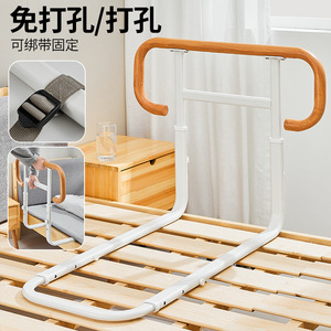 Bedside Handrails <b>Wooden</b> Grained <b>Bed</b> <b>Rails</b> For Elderly Safety Assistance Modern Simple Design - Product Image 3