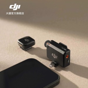 DJI Mic Mini <b>Type</b> <b>C</b> <b>Adapter</b> For Mobile Phone USB Connector Accessory - Product Image 2