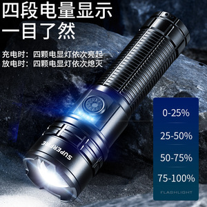 ไฟฉายซุปเปอร์ไฟร์ 3000mAh แบบชาร์จไฟได้ LED กันน้ำกลางแจ้ง ความสว่างสูง ใช้งานได้ยาวนาน ไฟฉายค้นหา - Product Image 1