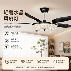 Ceiling Fan Light With <b>Crystal</b> <b>Chandelier</b> Black 5 Blade Remote Control Dimmable LED Indoor Fan For Living Room Bedroom - Product Image 5