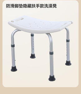 Silla de Baño para Personas Mayores, Silla de Ducha para Discapacitados, Silla de Baño para Mujeres Embarazadas - Product Image 6