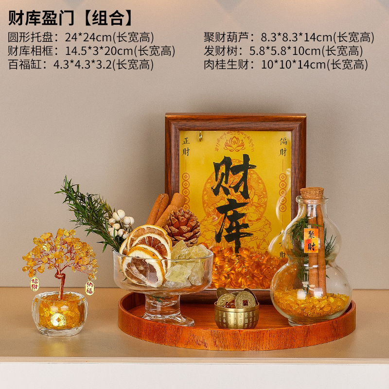 Riqueza Auspiciosa Llena el Tesoro [Juego de Seis Piezas]