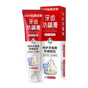Pasta dental anticaries personalizada, previene la caries, protege el esmalte dental, nutre las encías, fortalece los dientes y es - Product Image 1