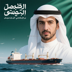 Chine Top10 Transitaire Porte Porte Porte Rapide Mer Fret Aérien DDP Express (Guangzhou <span class=keywords><strong>Helian</strong></span>) Arabie Saoudite Air + Express 24/7 - Product Image 1