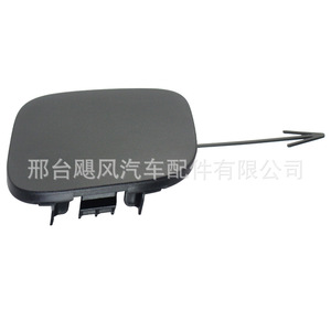 Nissan Rogue Front Tow <b>Hook</b> Cover 85010-6RA0A Plastic <b>Clip</b> Rear Bumper Tow Eye Cap - Product Image 2