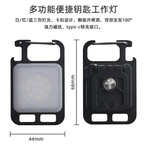 <b>Led</b> Rechargeable Keychain <b>Light</b> With Magnet Type C Charging Outdoor Camping <b>Work</b> <b>Light</b> - Product Image 4