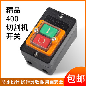 BSP210F 1B Waterproof Control <b>Switch</b> Copper Contact 220V Single Phase Drill Machine Button With Protective Cover - Product Image 4