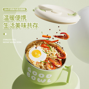 Tazón de Acero Inoxidable para Fideos Instantáneos, Gran Capacidad, con Tapa, para Estudiantes en Residencia y Cafetería - Product Image 2