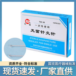 Agujas de acupuntura estériles Tianxie, desechables, con mango plano, de acero inoxidable, paquete de 100 unidades para un solo uso. - Product Image 4