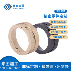 Aluminum Machining Parts Custom Made High Accuracy Milling For Mechanical Components Specification 006 - Product Image 2