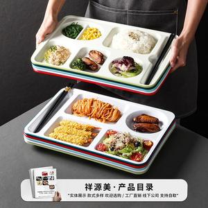 Xiangyuan <b>melamine</b> tableware <b>plates</b>, cafeteria student serving <b>plates</b>, rectangular <b>plates</b>, commercial six-compartment fast food - Product Image 2