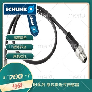 Interruptor de proximidad inductivo Schunk IN 80-S-M8 PNP para equipos mecánicos - Product Image 4