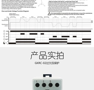 Chất lượng cao bảo vệ điện áp GKRC-M2 Rơ Le Mười năm sản xuất, hai năm bảo hành - Product Image 4