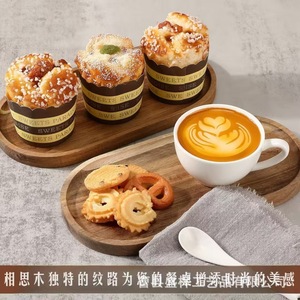 ถาดเสิร์ฟไม้กระถินณรงค์ A408 สีพื้น สำหรับกาแฟ ชา ของหวาน ผลไม้ ใช้ในโรงแรม - Product Image 2