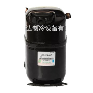 Compresseur HYZL AWA5568EXC 5HP, équipement frigorifique pour climatisation et stockage frigorifique - Product Image 1