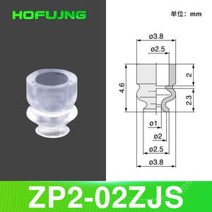 Ventosa Manual de Vacío en Forma de Arco ZP2-02/04/05/06/40/46ZJS/N, Multicapa para Recolección de Huevos - Product Image 4