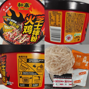 Nouilles instantanées, nouilles épicées, nourriture chinoise instantanée, nourriture prête à manger - Product Image 4