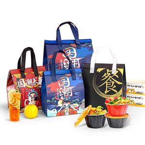 Sacs isothermes jetables non tissés carrés pour pique-nique, chauds ou froids, pour livraison à emporter, sacs à déjeuner, sacs à boissons, avec logo personnalisé - Product Image 1