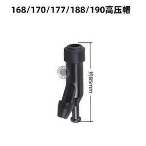 Bougie d'allumage universelle haute tension 90 pour moteur à essence, pour la réparation de machines agricoles, modèles 152F/154/168F/GX160 - Product Image 4