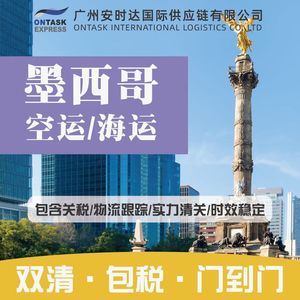 Línea de Logística de Carga Marítima Internacional Blue Sail, Envío Exprés de Hong Kong a Tailandia, Servicio FBA Amazon - Product Image 5