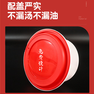 Thickened Anti-theft Lock Lunch Box Round Plastic Lid Food Grade With Vent Hole And Non-slip Base Design - Product Image 5