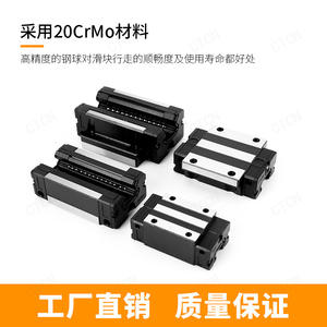 Rails de guidage linéaires de haute série HGR15 20 25 30 35 45 pour transmission mécanique automatisée, blocs de guidage linéaires de qualité supérieure - Product Image 3