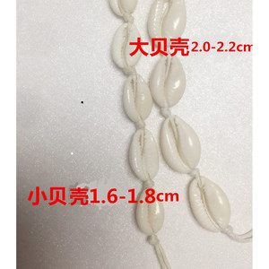 สร้อยคอทำมือจากด้ายฝ้ายเปลือกหอยธรรมชาติ เปลือกหอยขนาดใหญ่ ปรับความยาวได้ สร้อยคอคล้องไหปลาร้า สไตล์เรโทรศิลปะ - Product Image 3