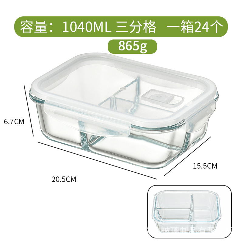 Rectangular 1040ml three cells
